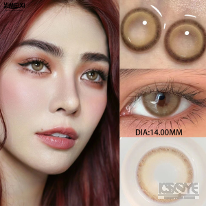 Aoki Light Camel 14.0mm with power